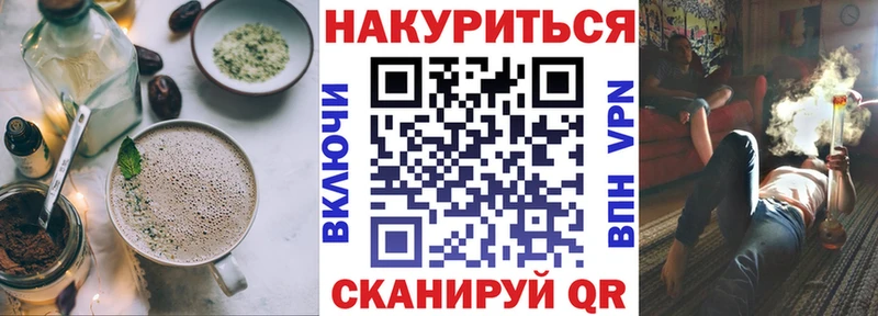 Печенье с ТГК конопля  Купить  Туринск 