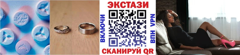 Купить где  Туринск  Ecstasy Дубай 