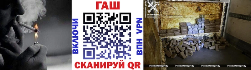 ГАШИШ Premium  Купить закладки  Туринск 