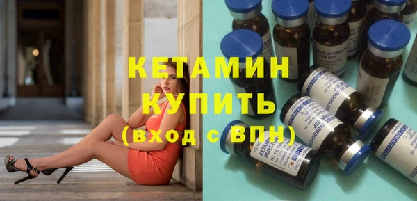 марки nbome Беломорск