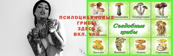 наркотики Белоозёрский