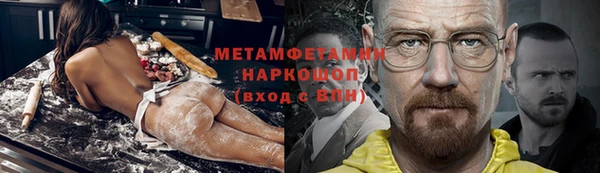 соль ск Белокуриха