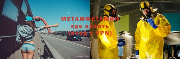 марки nbome Беломорск