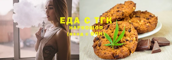наркотики Белоозёрский