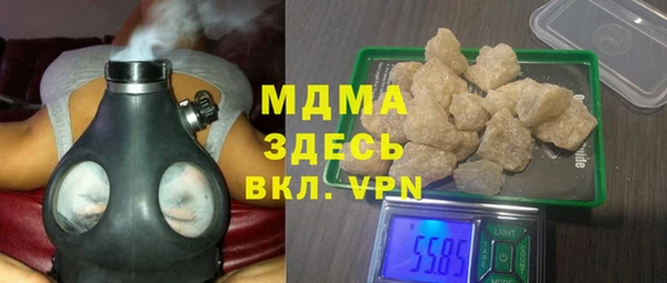марки nbome Беломорск