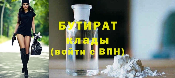 наркотики Белоозёрский
