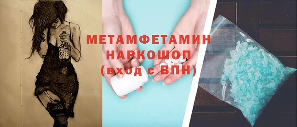 марки nbome Беломорск