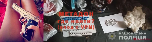 соль ск Белокуриха