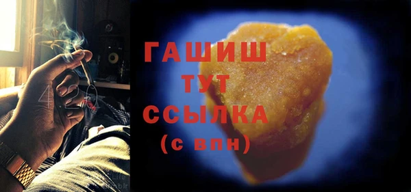 марки nbome Беломорск