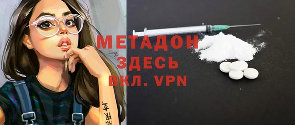 марки nbome Беломорск