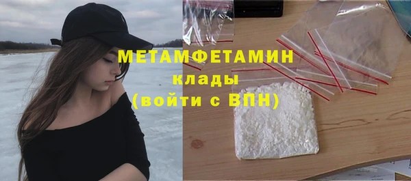 марки nbome Беломорск