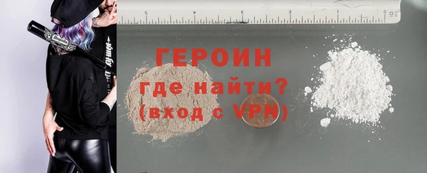 соль ск Белокуриха