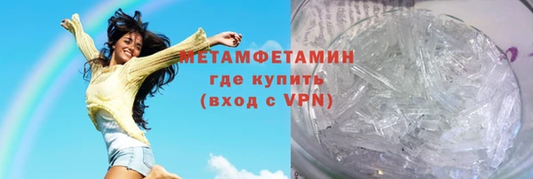 соль ск Белокуриха