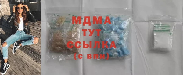 марки nbome Беломорск