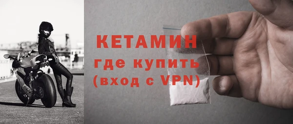 марки nbome Беломорск