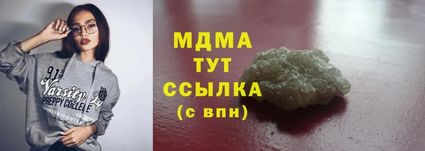 марки nbome Беломорск