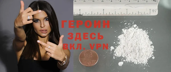 наркотики Белоозёрский