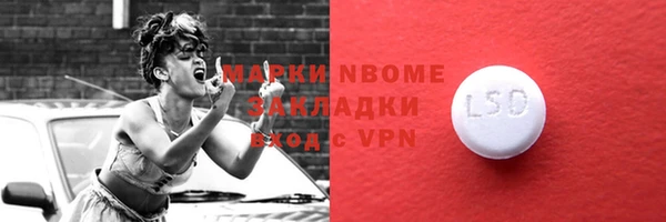 наркотики Белоозёрский