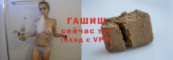 соль ск Белокуриха