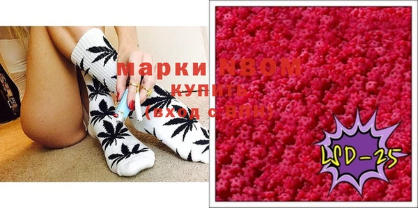 наркотики Белоозёрский