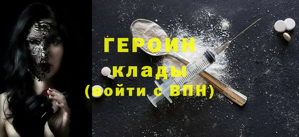 соль ск Белокуриха