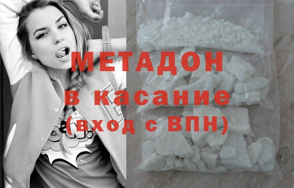 соль ск Белокуриха