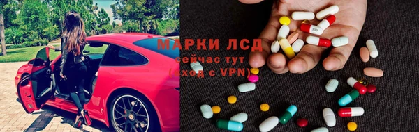 марки nbome Беломорск