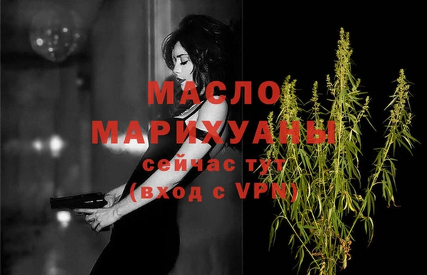 соль ск Белокуриха