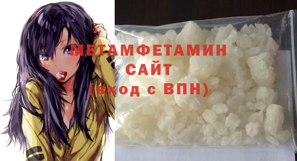 соль ск Белокуриха