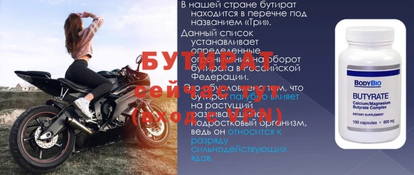 марки nbome Беломорск