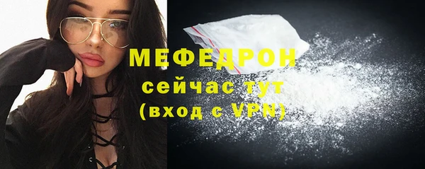 марки nbome Беломорск