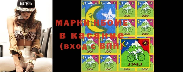 марки nbome Беломорск