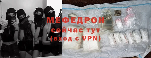 соль ск Белокуриха