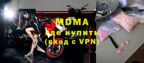 марки nbome Беломорск