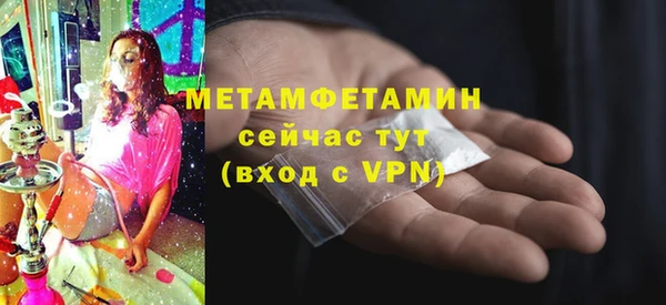 соль ск Белокуриха