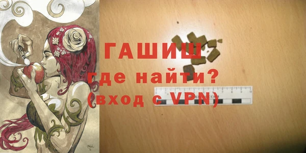 марки nbome Беломорск