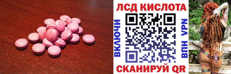 ЛСД экстази ecstasy  Купить закладки  Туринск 
