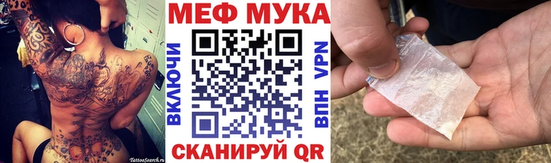 Мефедрон кристаллы Туринск