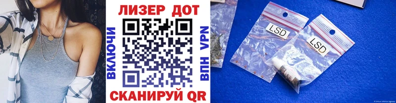 Марки N-bome 1,5мг  Купить  Туринск 