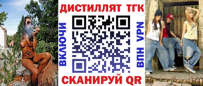 Купить где  Туринск  ТГК концентрат 