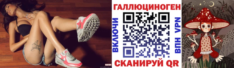 Купить  Туринск  Псилоцибиновые грибы Magic Shrooms 