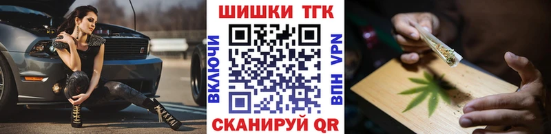 Купить где  Туринск  Канабис гибрид 